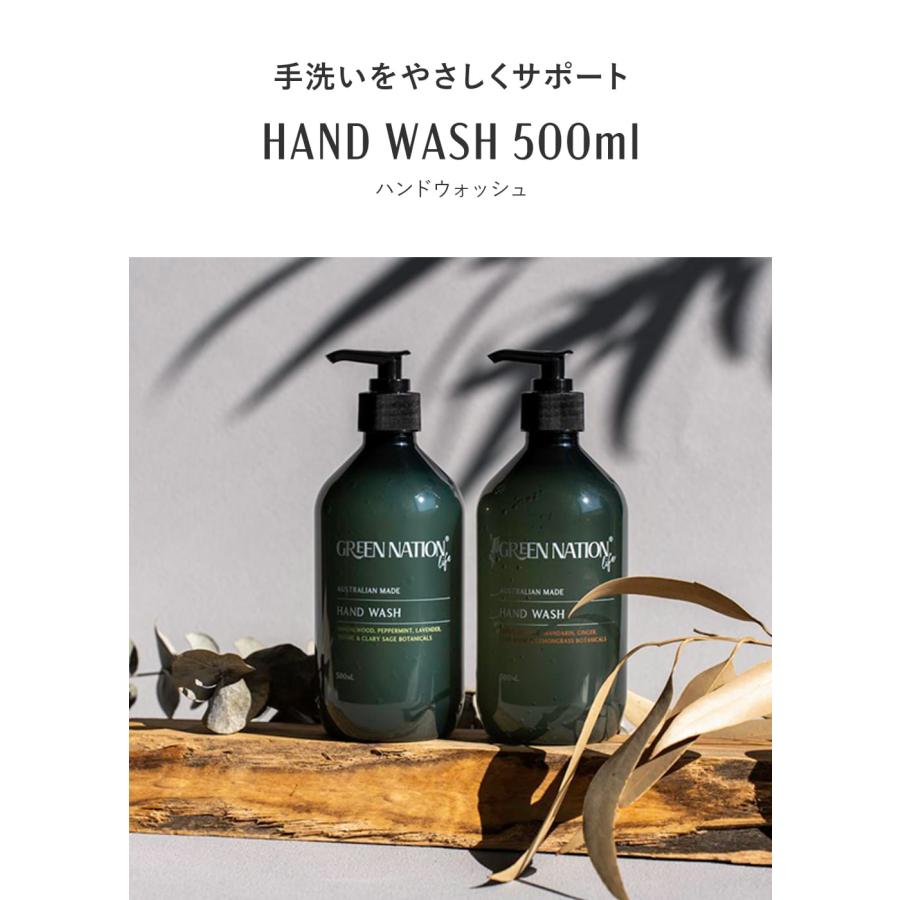 GREEN NAITON life ハンドウォッシュ500ml オーストラリア ハンド