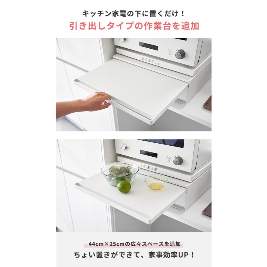 tower タワー ツーウェイ キッチン家電下 引き出し&スライド tower タワー ツーウェイ キッチン家電下 引き出し&スライド