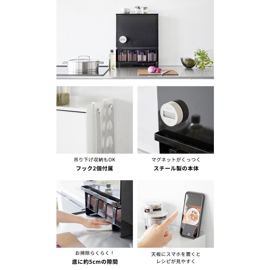 tower タワー 前が開く隠せる調味料ラック | 調味料ラック 調味 tower タワー 前が開く隠せる調味料ラック | 調味料ラック 調味