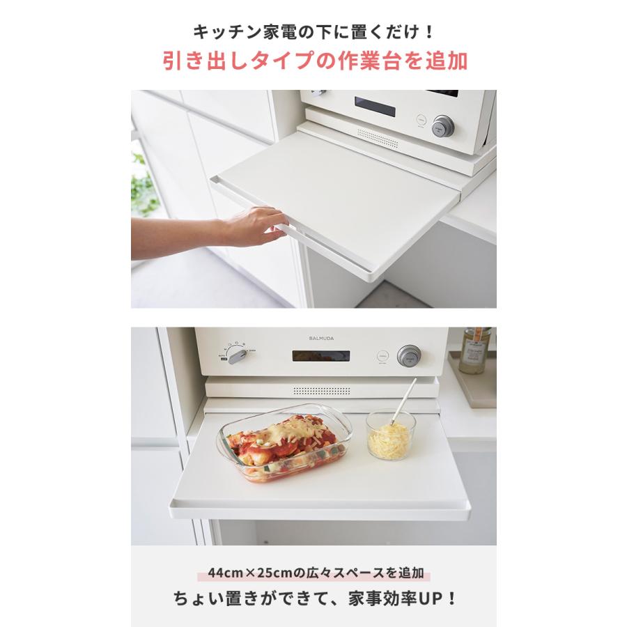 tower タワー キッチン家電下スライドテーブル | キッチン tower タワー キッチン家電下スライドテーブル | キッチン
