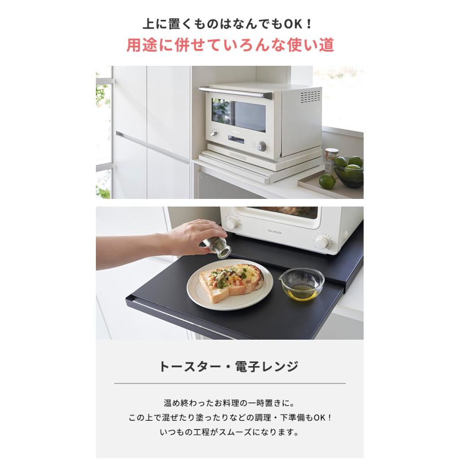 tower タワー キッチン家電下スライドテーブル | キッチン tower タワー キッチン家電下スライドテーブル | キッチン