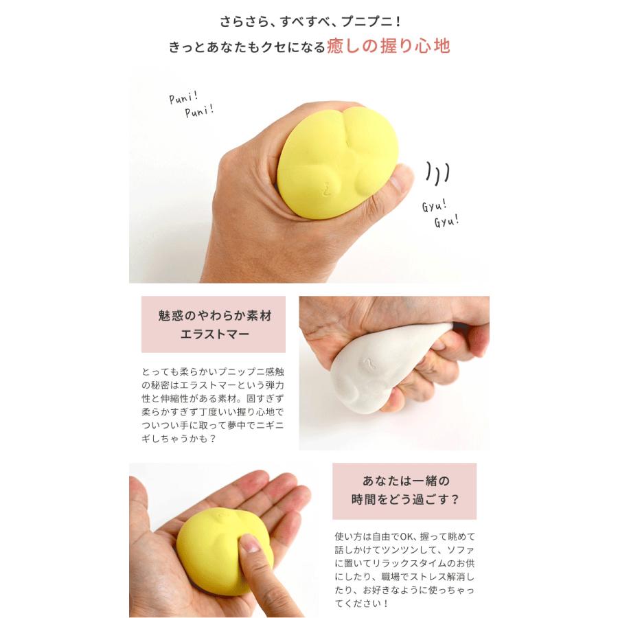 HATENALABO チミ Chimi 日本製 | ストレス解消 にぎにぎ ぷにぷに