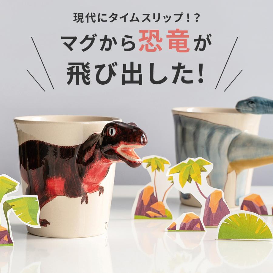アイシングベスト　熱冷ましベスト　ハンドメイド XS ダイナソー　恐竜 恐竜 マグカップ ダイナソーマグ | マグ ダイナソー ジュラシック