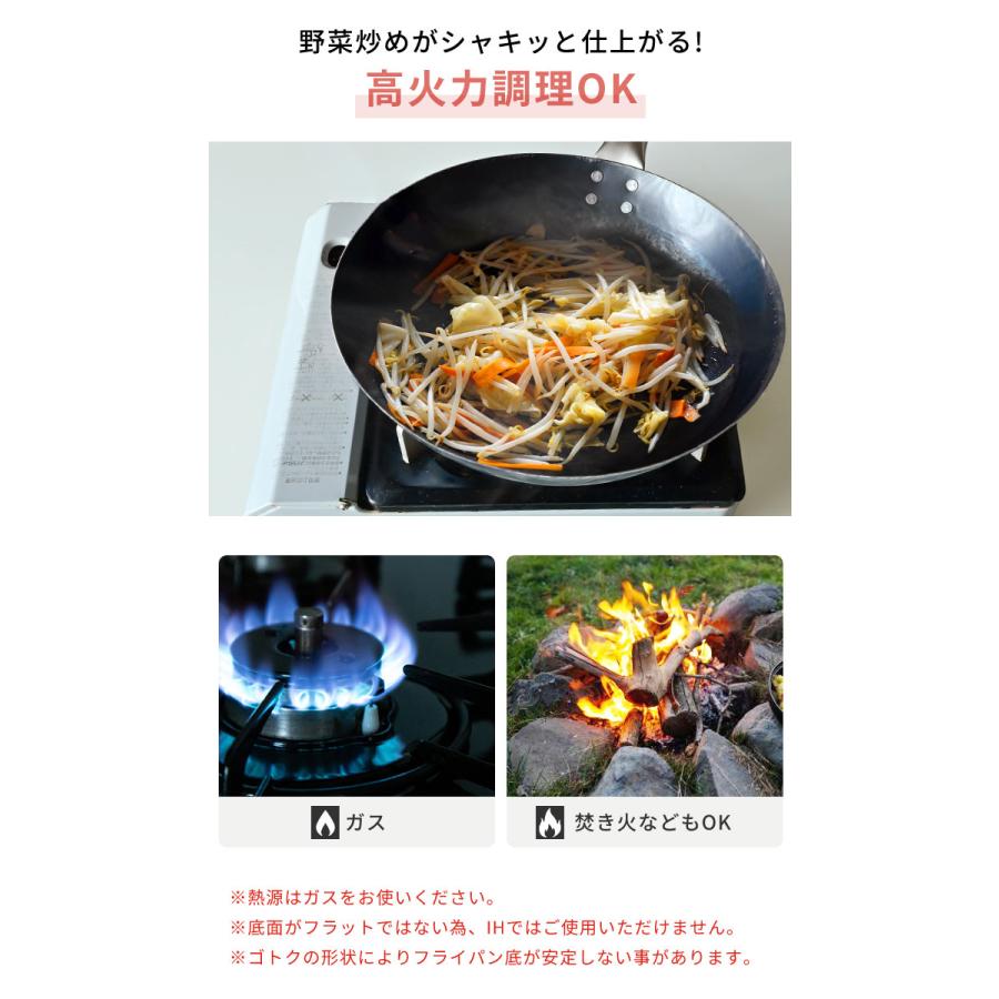 HANAKO 山田工業所 鉄 フライパン hanako 打出し炒め鍋 チタン HANAKO 山田工業所 鉄 フライパン hanako 打出し炒め鍋 チタン