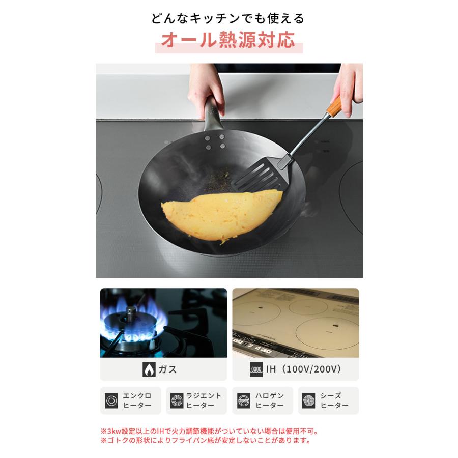 HANAKO+a 山田工業所 鉄 フライパン hanako+a 打出し窒化加工深 HANAKO+a 山田工業所 鉄 フライパン hanako+a 打出し窒化加工深