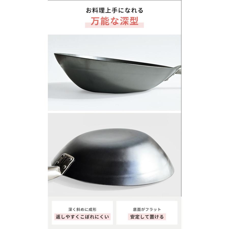 HANAKO+a 山田工業所 鉄 フライパン hanako+a 打出し窒化加工深 HANAKO+a 山田工業所 鉄 フライパン hanako+a 打出し窒化加工深