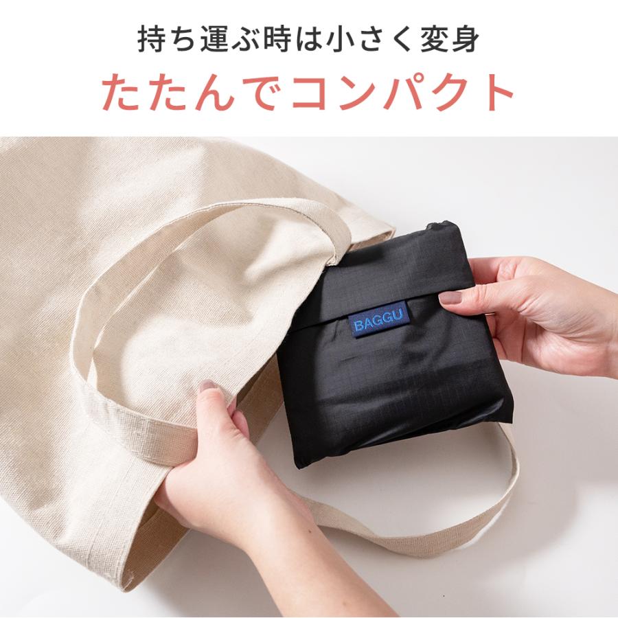 【訳あり価格】 エコバッグ おしゃれ ブランド 折りたたみ コンパクト STANDARD BAGGU メール便送料無料｜analostyle｜08