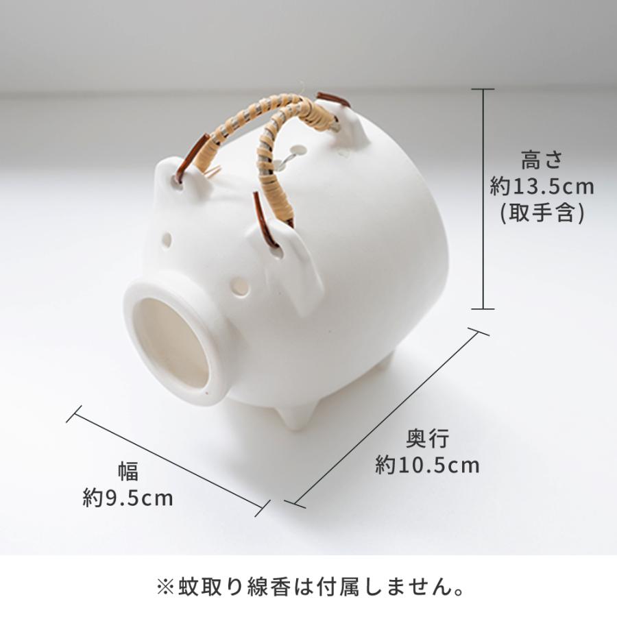 かもしか道具店 [当日配送] 蚊やりブタ こぶり 蚊取り線香ホルダー