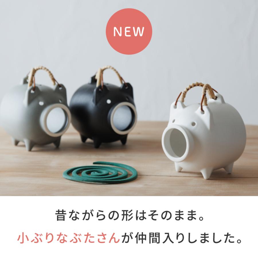 かもしか道具店 [当日配送] 蚊やりブタ こぶり 蚊取り線香ホルダー