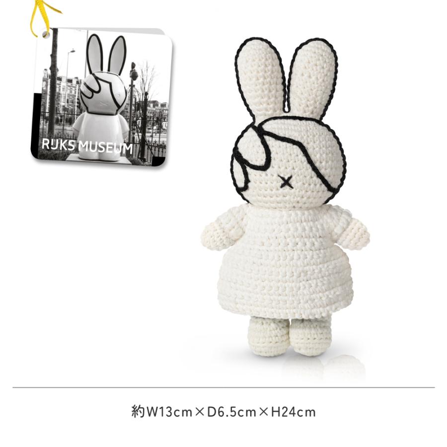 Miffy（ミッフィー） グッズ ぬいぐるみ JUST DUTCH ハンドメイド
