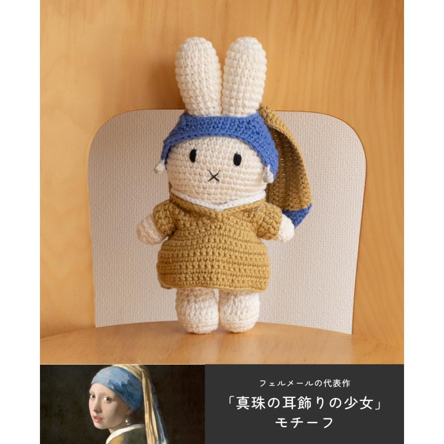 オランダ限定 ミッフィー 真珠の耳飾りの少女 ぬいぐるみ　大 ジャストダッチ オランダ ジャストダッチ ミッフィー フェルメール 真珠の耳飾り