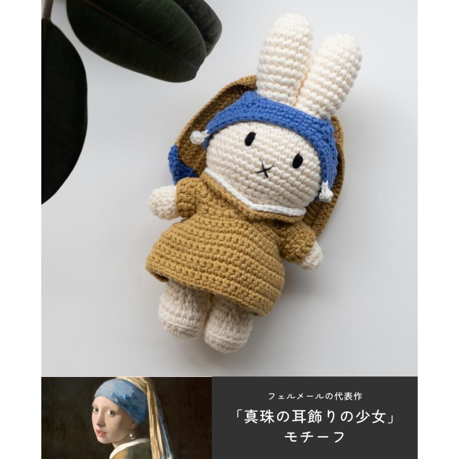 ミッフィー ジャストダッチ あみぐるみ キーリング 真珠の耳飾りの少女 楽天市場】【10/10日5%OFFクーポン】ジャストダッチ ぬいぐるみ