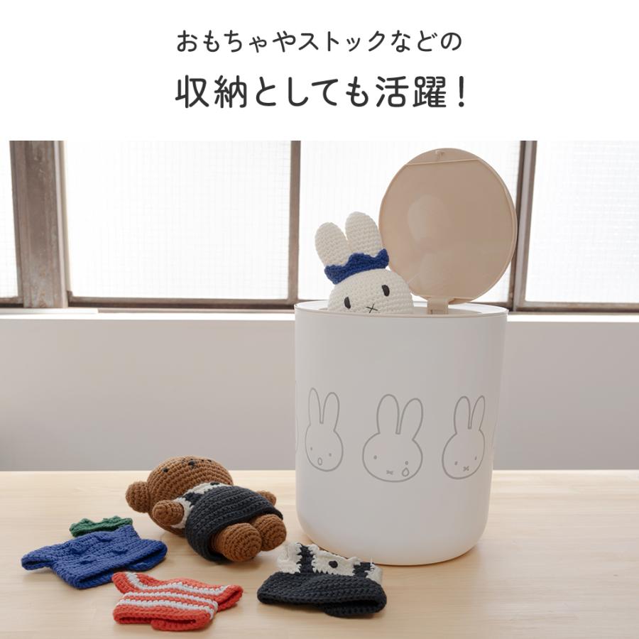 Miffy（ミッフィー） 小物入れ兼ダストボックス | グッズ ゴミ箱 ふた