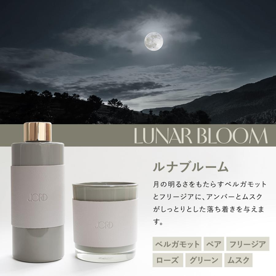 JORD ヨルド ディフューザー 180ml リードディフューザー アロマ