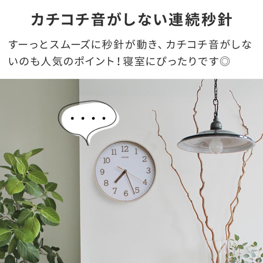 MAG（ノア精密） 掛け時計 静音 連続秒針 MAG ガレット ウォール