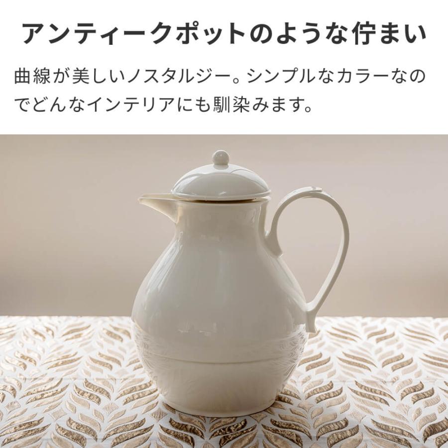 helios ヘリオス 魔法瓶 ノスタルジー 1L 1リットル 保温 保冷 ポット