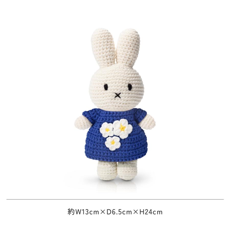 Miffy ミッフィー miffy グッズ ぬいぐるみ JUST DUTCH Miffy ミッフィー miffy グッズ ぬいぐるみ JUST DUTCH