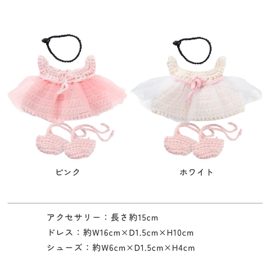 Miffy（ミッフィー） 【正規販売】 ジャストダッチ 着せ替え用 洋服