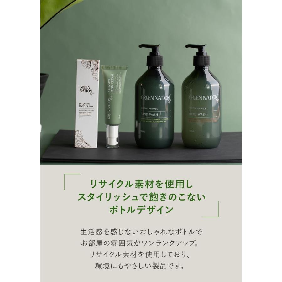GREEN NATION life エアーフレッシュナー 200ml オーストラリア ルーム
