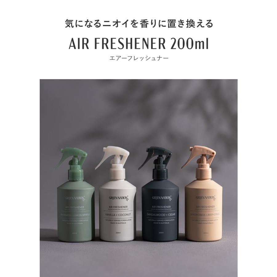 GREEN NATION life エアーフレッシュナー 200ml オーストラリア ルーム
