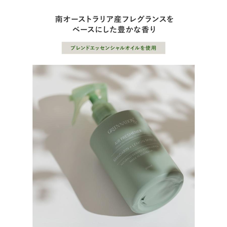 お部屋に癒しの緑を！ 育てやすい人気のファーン GREEN NATION life エアーフレッシュナー 200ml オーストラリア ルーム