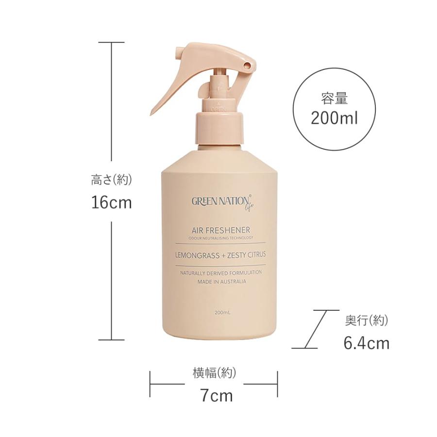 GREEN NATION life エアーフレッシュナー 200ml オーストラリア ルーム