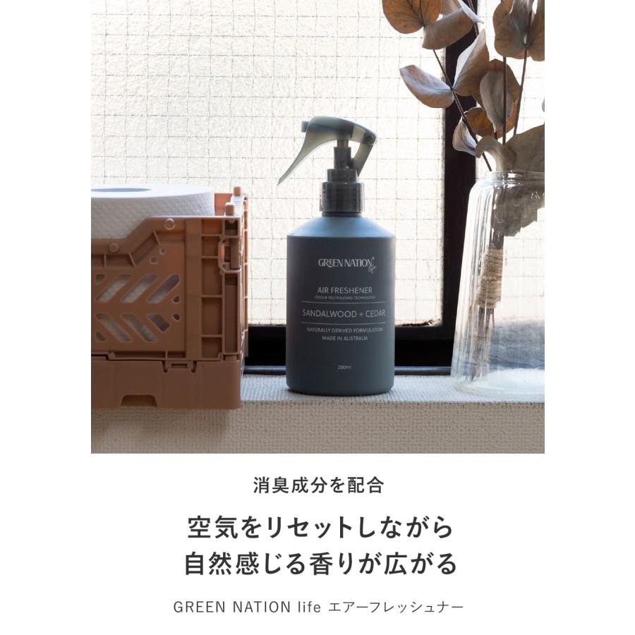 GREEN NATION life エアーフレッシュナー 200ml オーストラリア ルーム