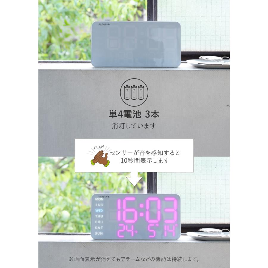 SLOWER（スロウワー） 置き時計 掛け時計 目覚まし時計 デジタル