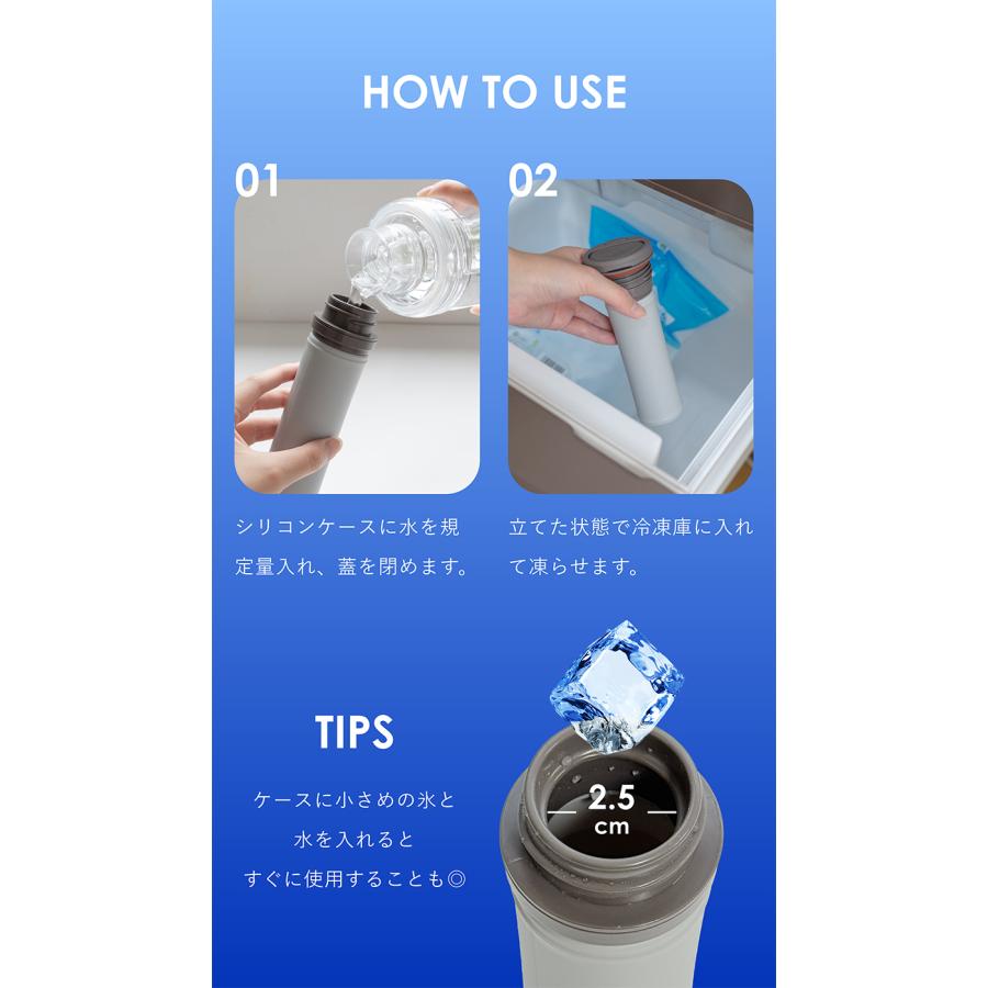 携帯氷のう エコスティック 氷のう 氷嚢 魔法瓶 水筒 水筒型 携帯氷嚢