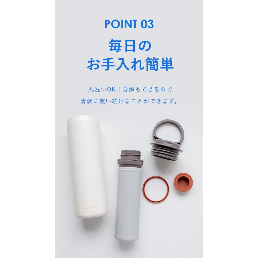 携帯氷のう エコスティック 氷のう 氷嚢 魔法瓶 水筒 水筒型 携帯氷嚢