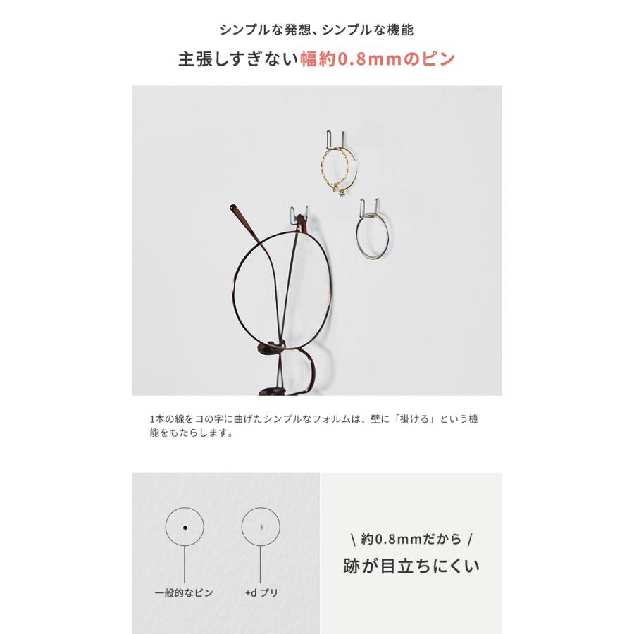 d プリ 日本製 | 画鋲 ステンレス 壁掛け ピン フック 耐荷重1kg 錆び