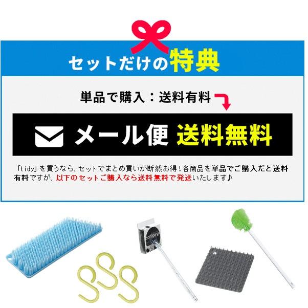 tidy プラタワフォーバス お試しセット 日本製 メール便送料無料｜analostyle｜02