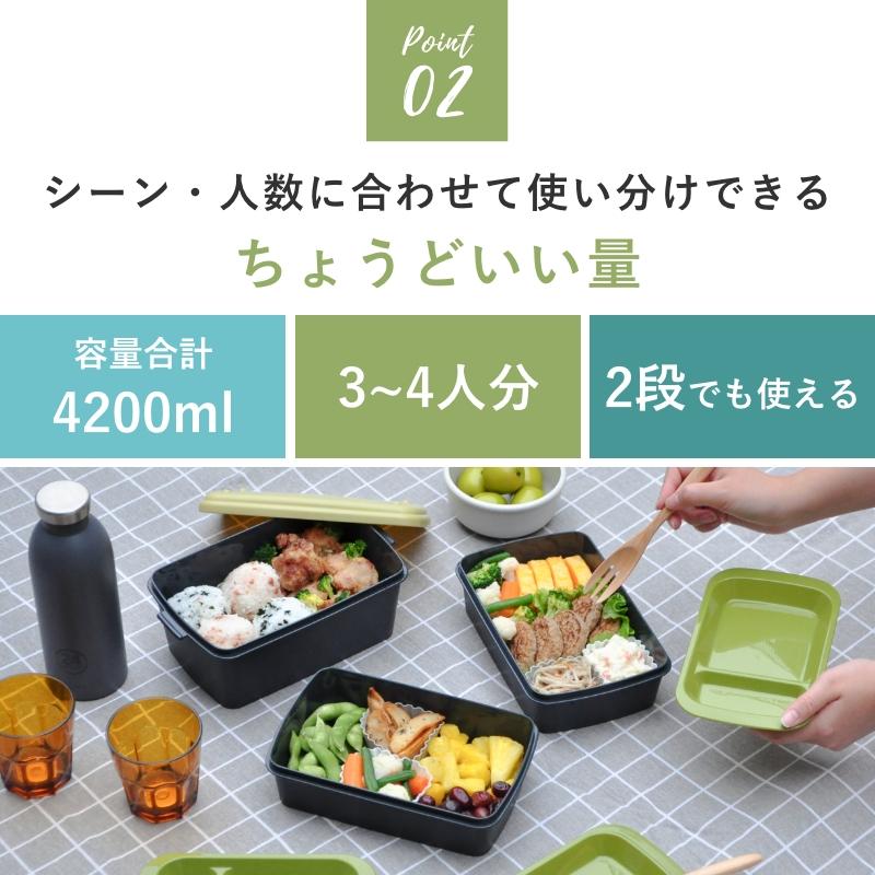 GENIAL 【セットなら5%OFF!】レジャーシート お弁当箱 3段 2点セット