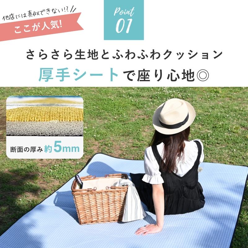 GENIAL 【セットなら5%OFF!】レジャーシート お弁当箱 3段 2点セット