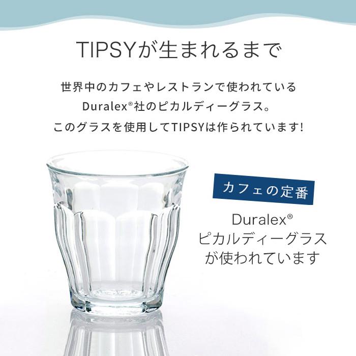 TIPSY ティプシー 2個セット | ピカルディ 酒 コーヒー カップ ビアグラス ブランデーグラス ティーカップ ガラス コップ 卓上 おしゃれ ギフト TIPSY｜analostyle｜05