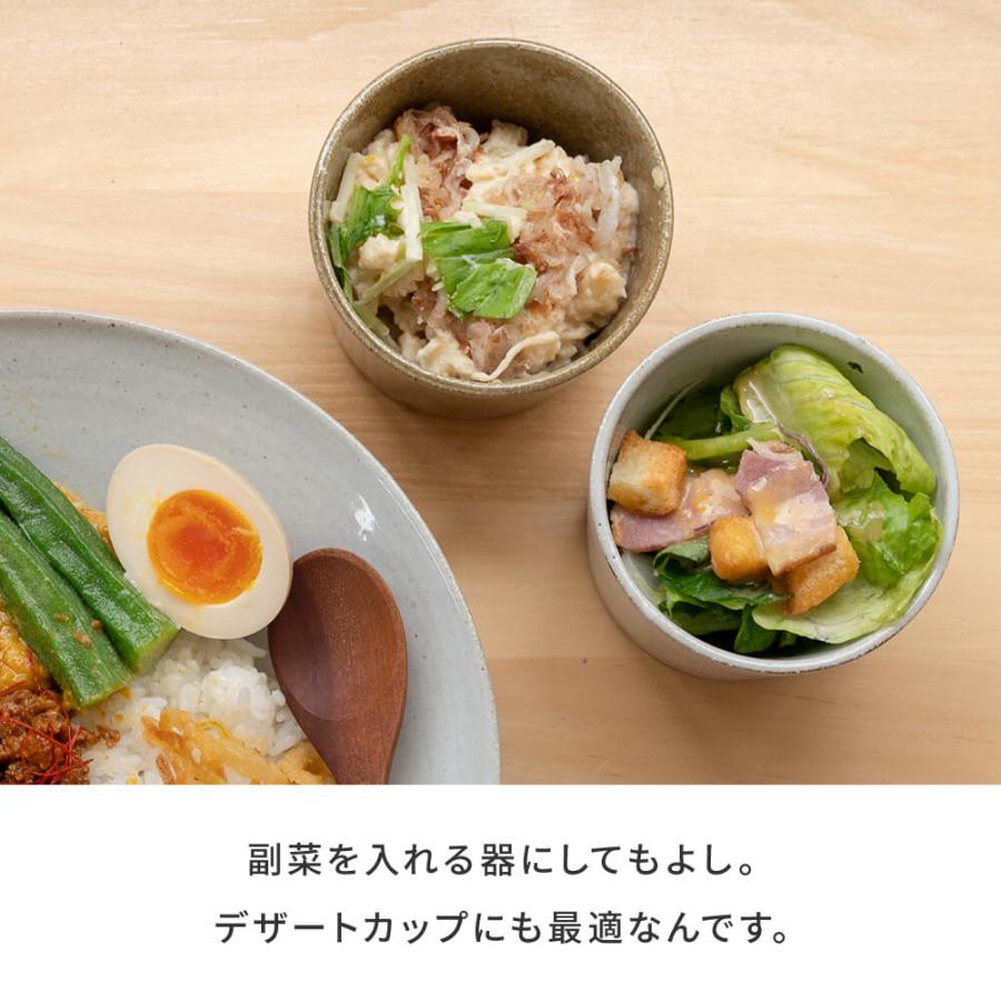 かもしか道具店 めんのお皿 そばちょく 2点セット 食器 陶器 おしゃれ