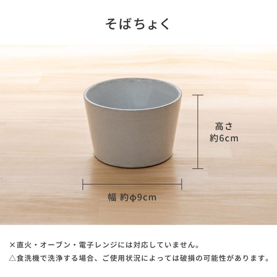 新品トレイ 2枚セット モノトーンジオメトリック柄が素敵です～♥ かもしか道具店 めんのお皿 そばちょく 2点セット 食器 陶器 おしゃれ