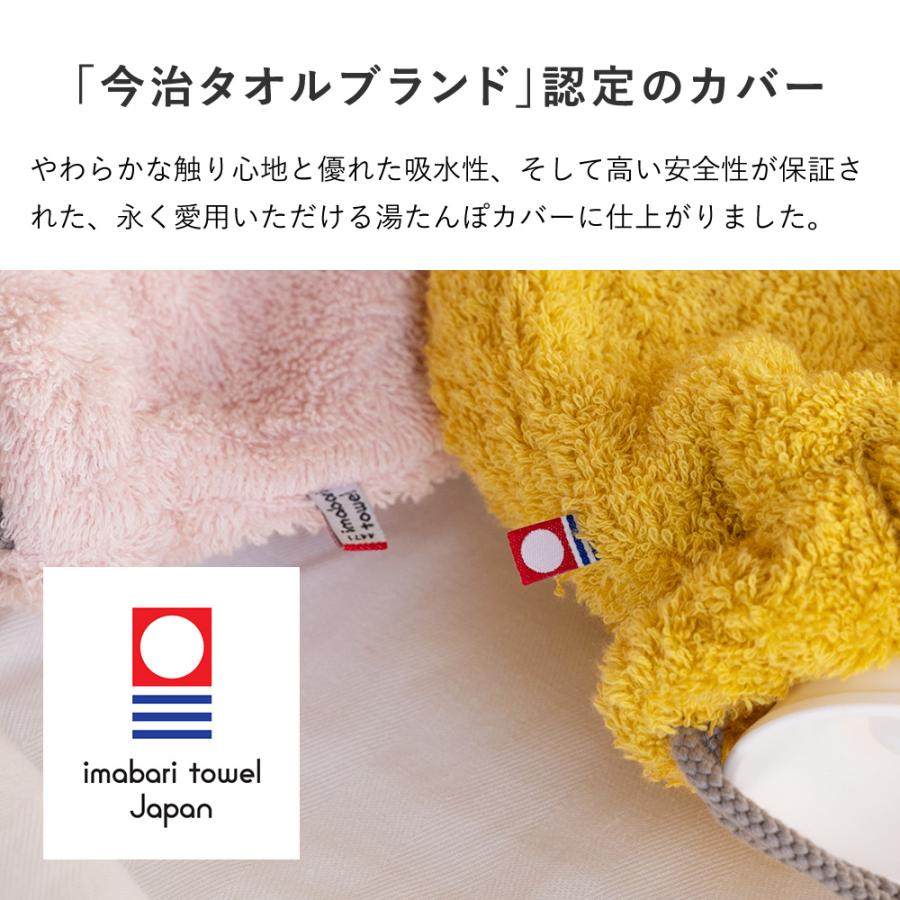 fashy ファシー 湯たんぽ お湯 ドイツ製 今治タオル カバー 日本製