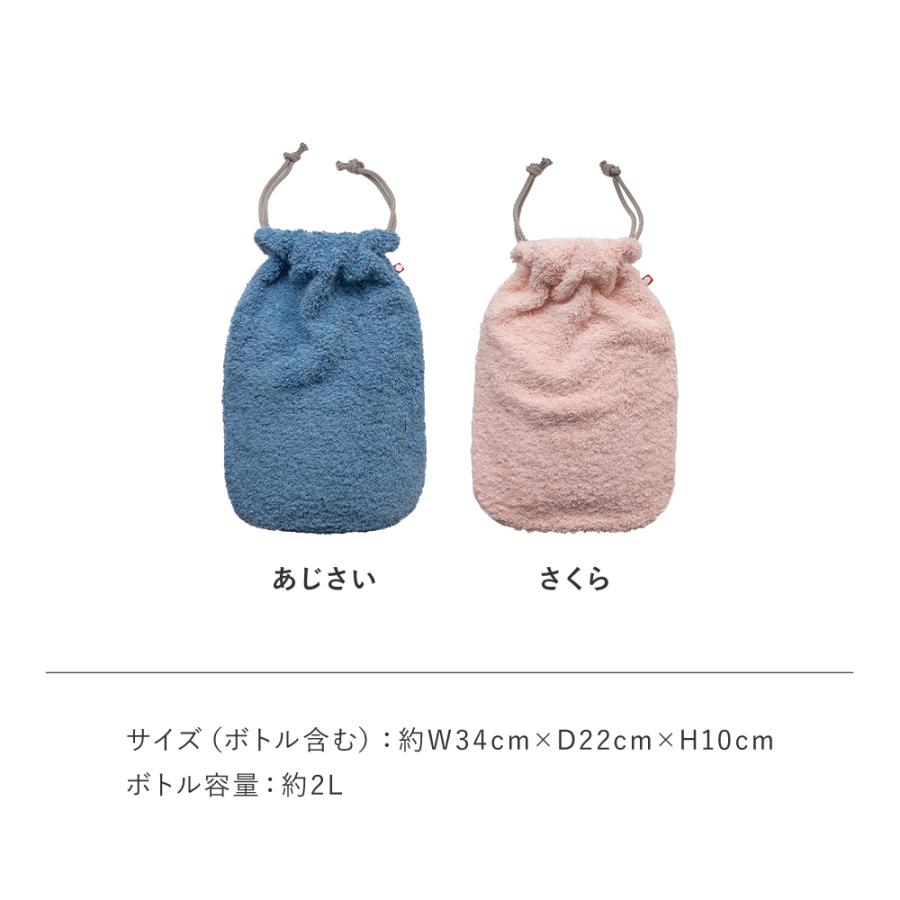 fashy ファシー 湯たんぽ お湯 ドイツ製 今治タオル カバー 替えカバー