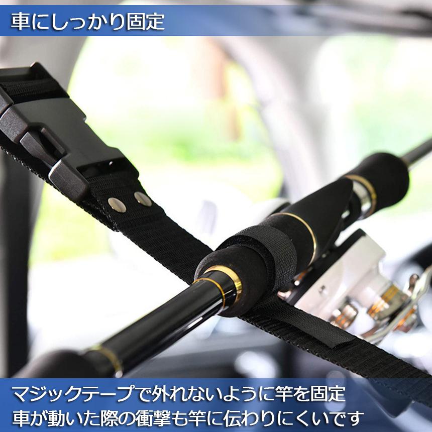 ロッドホルダー 車載用 釣り竿収納 4本セット 5本収納可能 釣り道具