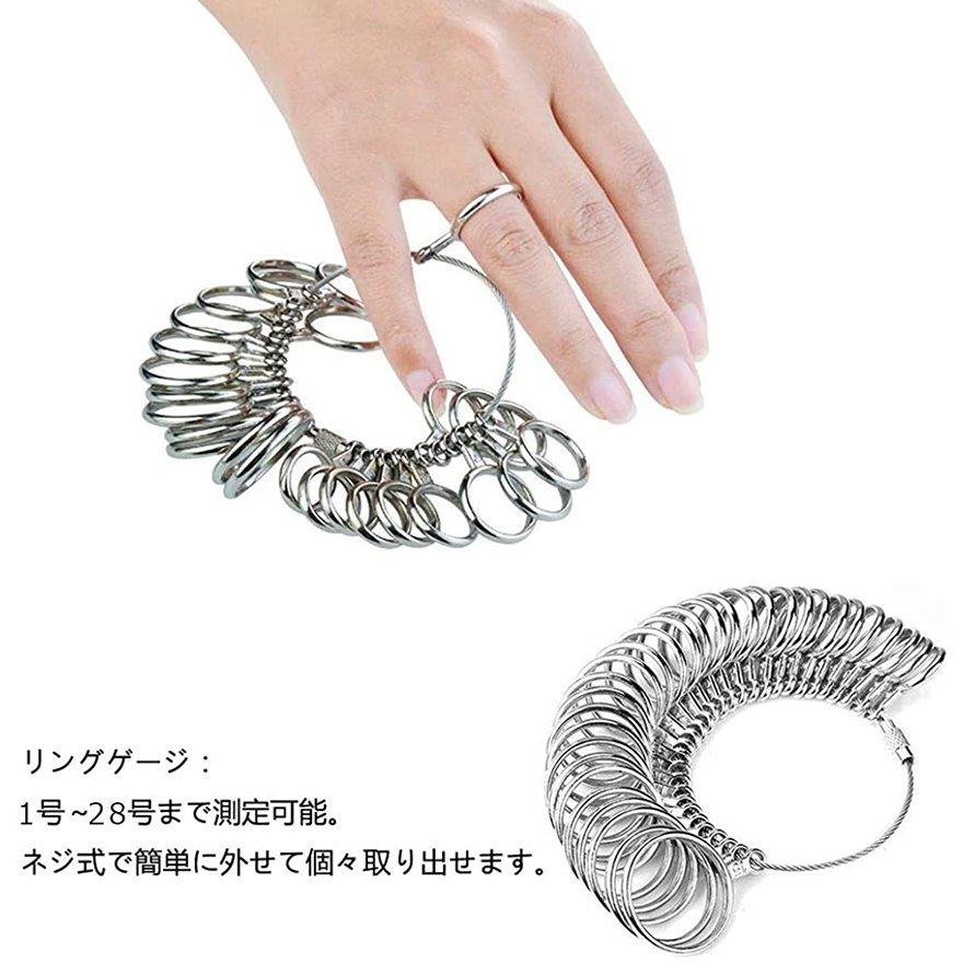 リングゲージ 指輪 サイズ棒 2点セット 指輪サイズ計測 日本規格 1号から28号まで 歪調整 サイズ測定 サイズゲージ 指輪 サイズ 測定 指輪 送料無料｜anami-store｜05