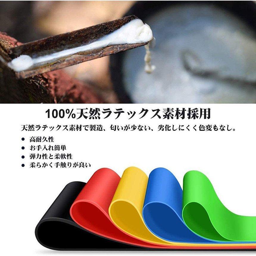 エクササイズバンド 4本セット ヨガストラップ トレーニングゴムバンド