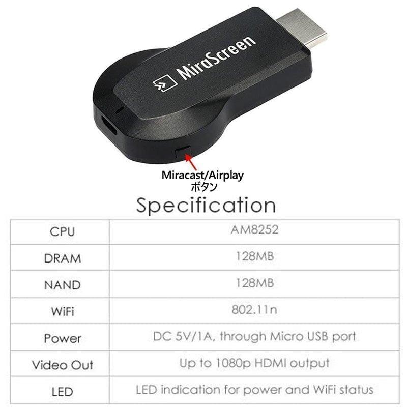 MiraScreen ドングル 2.4G 1080P HDMI WiFi ワイヤレス ディスプレイアダプター レシーバー ミラキャストフリーインストー 送料無料｜anami-store｜08