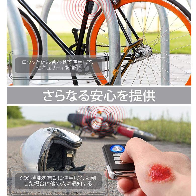 防犯ブザー 自転車 バイク 盗難盗難防止 グッズ 車 セキュリティ