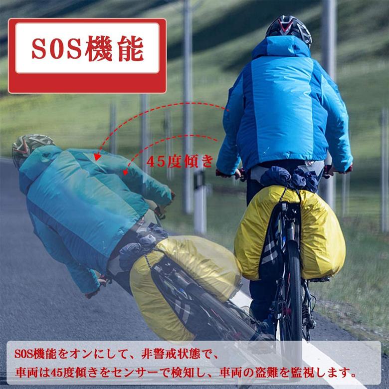 防犯ブザー 自転車 バイク 盗難盗難防止 グッズ 車 セキュリティ