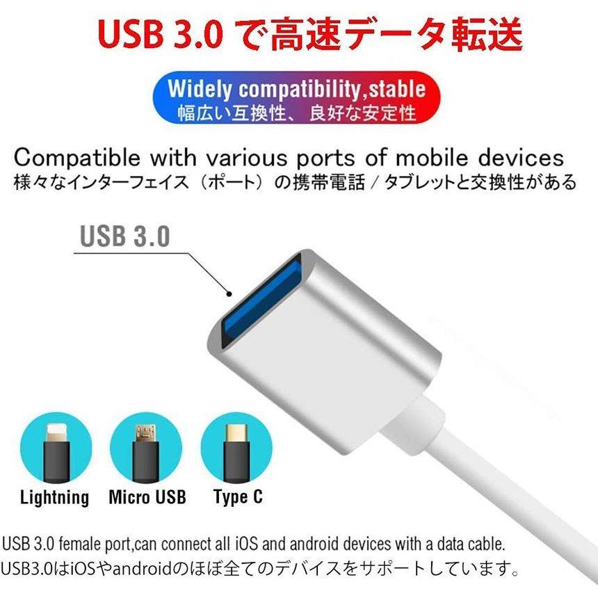 Lightning Android to HDMI 変換ケーブル HDMI変換アダプター ライトニング アンドロイド ミラーリングケーブル 1080P 送料無料｜anami-store｜03