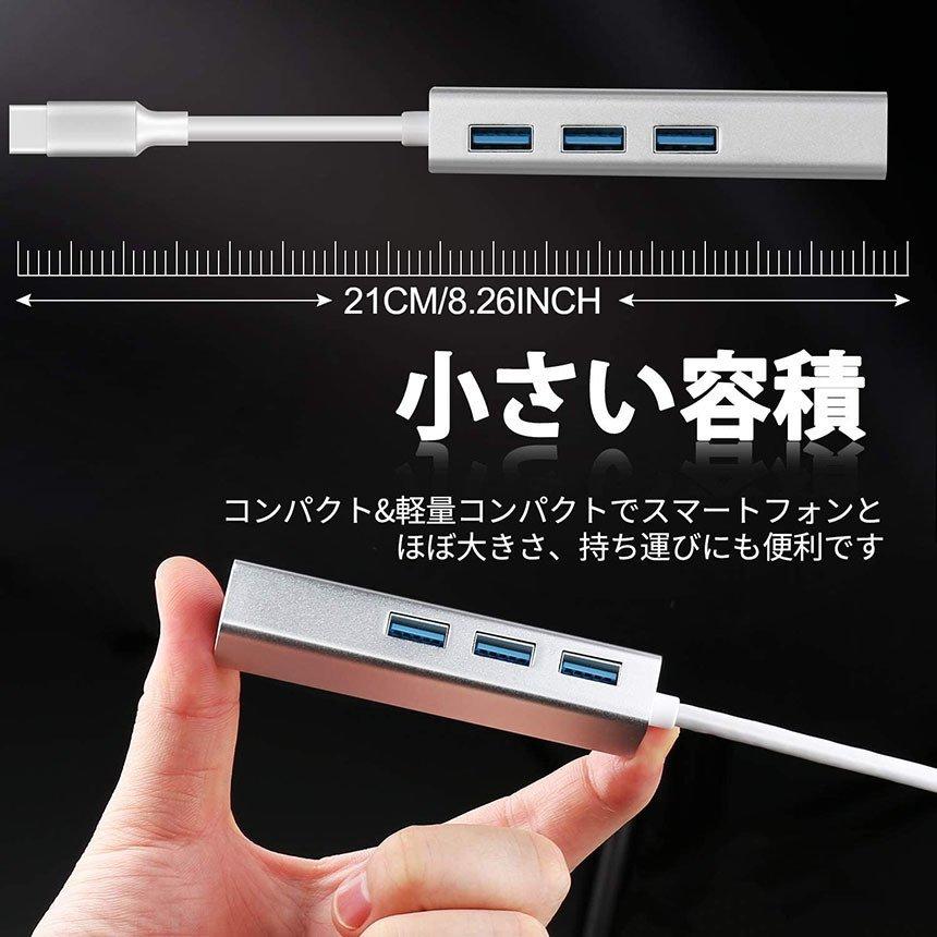 Type c LANケーブル 変換アダプター usb c ハブ usb タイプc lan変換 LAN USB3.0×3ポート usb type c  送料無料｜anami-store｜08