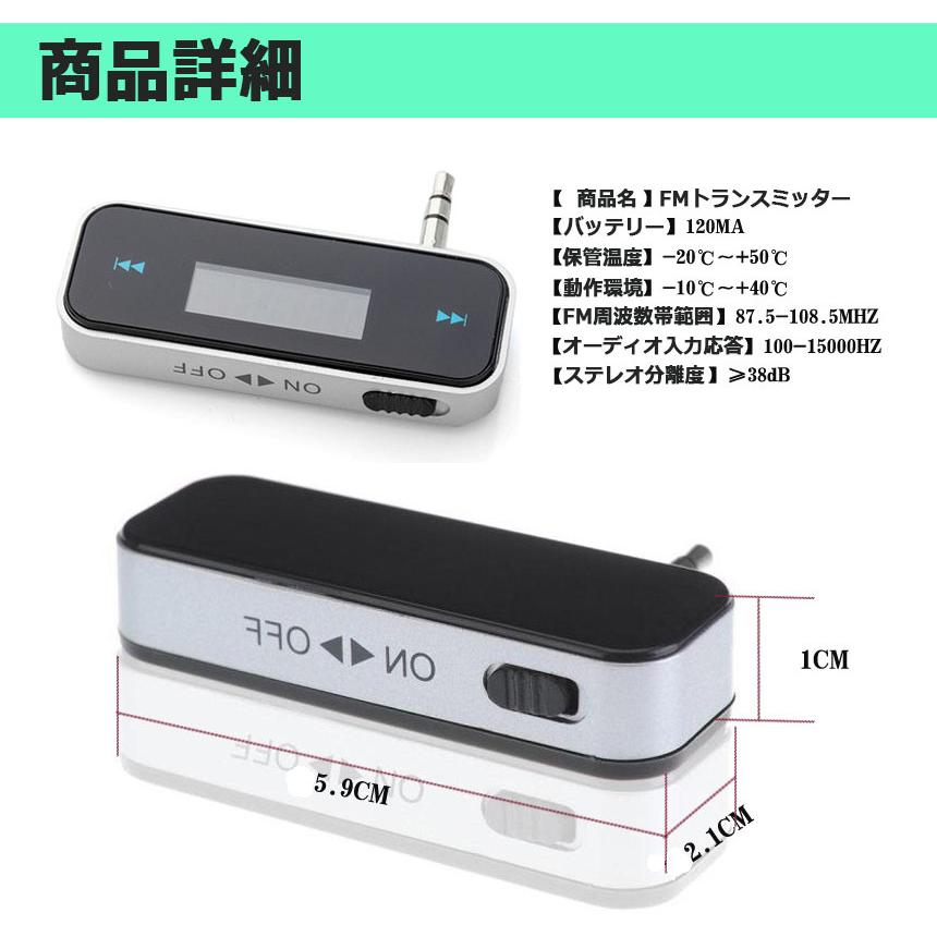 FMトランスミッター ワイヤレス オーディオ ハンズフリー通話 充電式 3.5mm カーステレオ スマホ タブレット MP3プレーヤー iPad | ブランド登録なし | 04