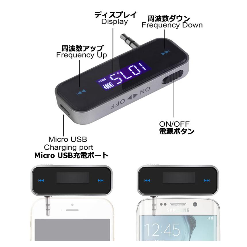 FMトランスミッター ワイヤレス オーディオ ハンズフリー通話 充電式 3.5mm カーステレオ スマホ タブレット MP3プレーヤー iPad | ブランド登録なし | 05