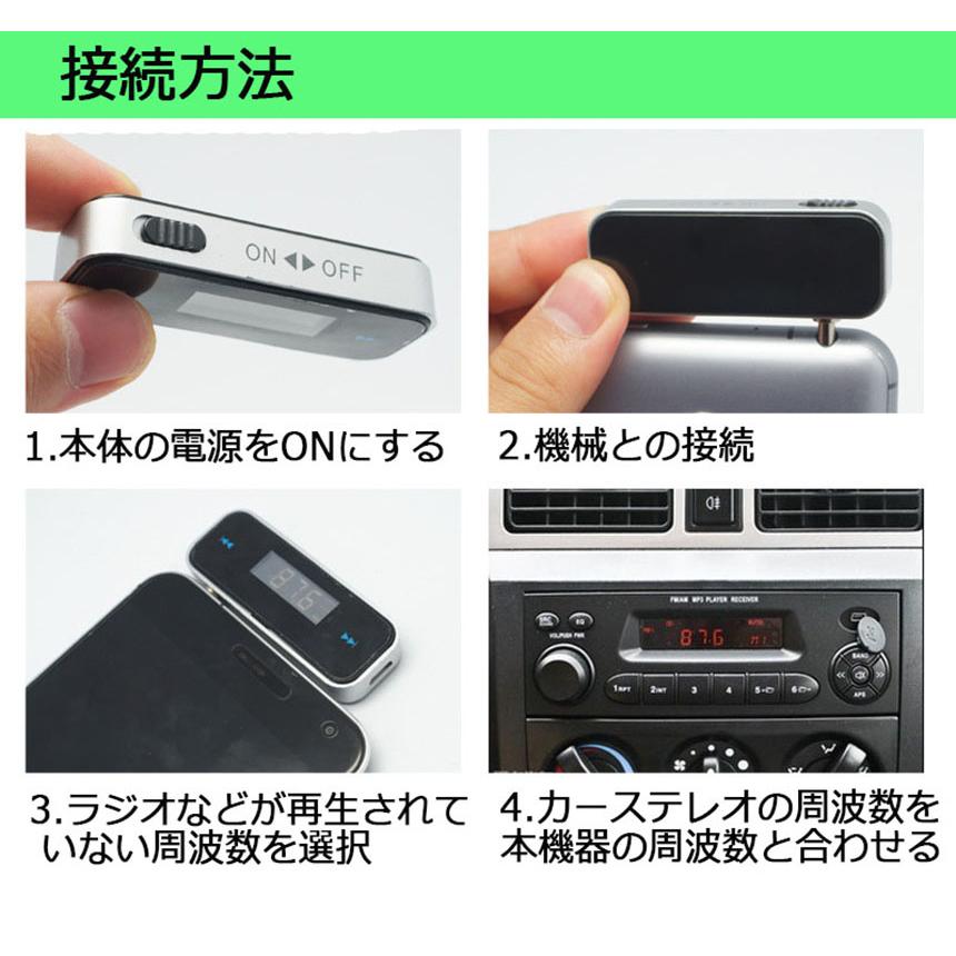 FMトランスミッター ワイヤレス オーディオ ハンズフリー通話 充電式 3.5mm カーステレオ スマホ タブレット MP3プレーヤー iPad | ブランド登録なし | 06